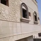 لياسة ملونه بديل الحجر الطبيعي