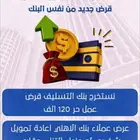 الطائف مكة جدة.