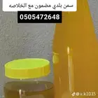 يمكن بلدي مشروط