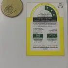 ثلاجة هيتاشي مستعمله للبيع بحاله ممتازه