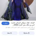 فستان من فؤاد سركس جديد وفخم ونظيف