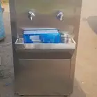 برادة ماء سبيل