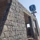 معلم حجر طبيعي