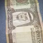 على السوم