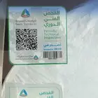 لكزس ES350 2014 فحص جديد فئة DD