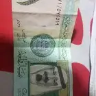 ريال ورقي جديد توقيع احمد الخليفي