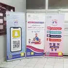 استاند رول اب
