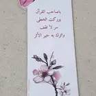 هدايا