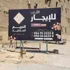 خطاط دعايه واعلان