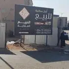 خطاط دعايه واعلان