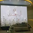 شاشات عرض وحفلات