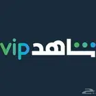 اشتراك شاهد مسلسلات فقط