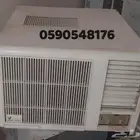للبيع مكيف 18 شغال بحاله جيده