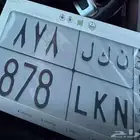 لوحه مميزه