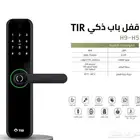 قفل باب ذكي اقفال ذكيه مسكة أبواب ذكيه جهاز قفل باب