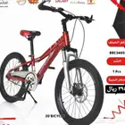دراجات كبار أقساط بسعر الكاش
