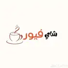 تصميم لوقو وشعار فخم ومنأسب الطلب ب15ريال