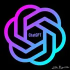 اشتراك شات جي تي بي ChatGPT