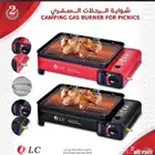 شواية الرحلات تعمل بالغاز