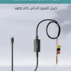 كيبل فيوز شاومي تايب C