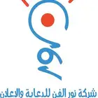 بوكسات اكواب شفافة وكرتونية بنر حروف مضيئة دعايا واعلان