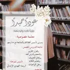 مدرسة خصوصية
