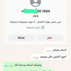 سارق