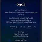 تذكرتين حفل