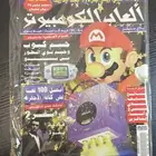مجلة بلايستيشن ألعاب الكمبيوتر