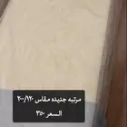 مرتبه