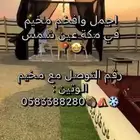 مخيم الوتين للاجار اليومي