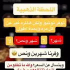 توثيق انستا وسعر جبار