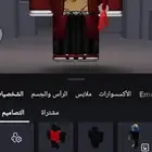 حساب روبلوكس 2020 مشحون اكثر من 3000 روبوكس كامل متكامل