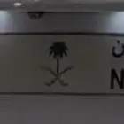 لوحة ملكية الاحرف ( ب أ ن - 518 )