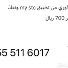 رقم مميز