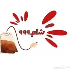 مصمم لوقو مطاعم_كوفيهات_براندات وغيره السعر 15