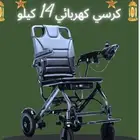 اول عربية كهربائي خفيفي 18 كيلو لكبار السن2999 ريال