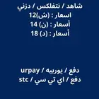 اشتراك