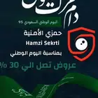 كاميرا مراقبة