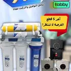 عرض فلات مركزيه وفلاتر 7 مراحل داخل المتجر