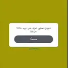 فك حضر سناب ب طريقة مضمونة وب10 دقايق SS06 SS07
