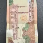 عملات نادرة