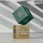 طباعة شعار اليوم الوطني 2025