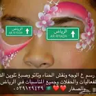 رسم وجه رسم على الوجه للفعاليات والحفلات والمناسبات