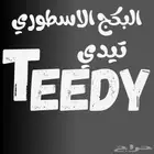 انشاء متجر الإلكتروني من الف الى الياء