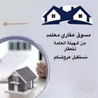 تسويق
