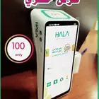 جهاز نقاط بيع هلا شبكة (عرض خاص جدا).