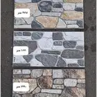 مواسسه عالم السراميك