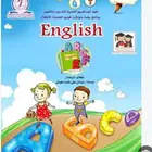 معلمة تأسيس لغه انجليزيه