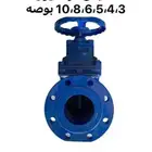 محابس بوابي gate valves